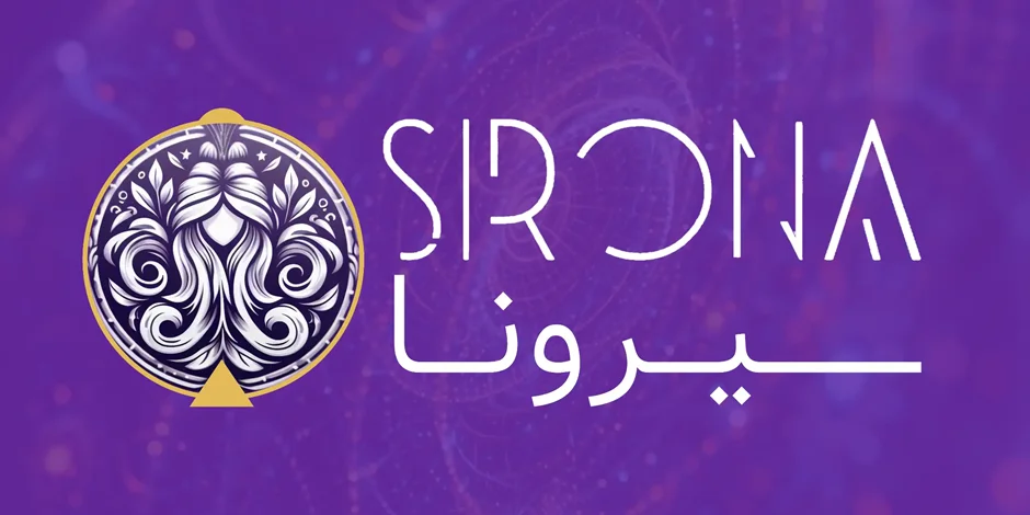 سیرونا